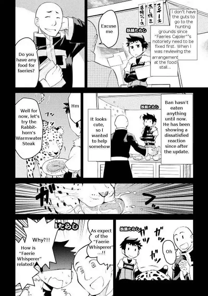 Toaru Ossan no VRMMO Katsudouki Chapter 7 6